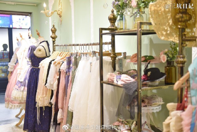 上海圆点点小姐洋服社-练果子 Lolita洋装实体店实拍图片照片2